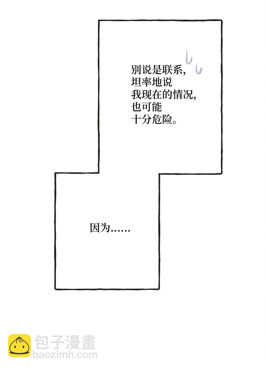 41 去旅行(1/2)-第41话