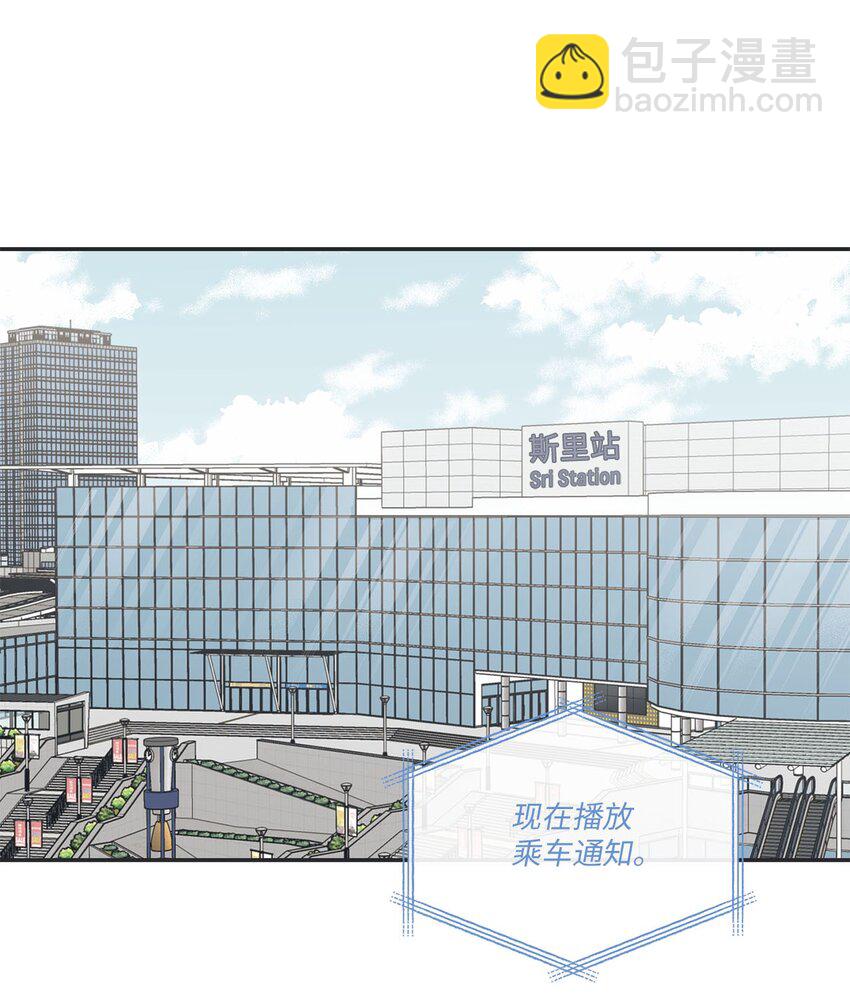 41 去旅行(1/2)-第41话