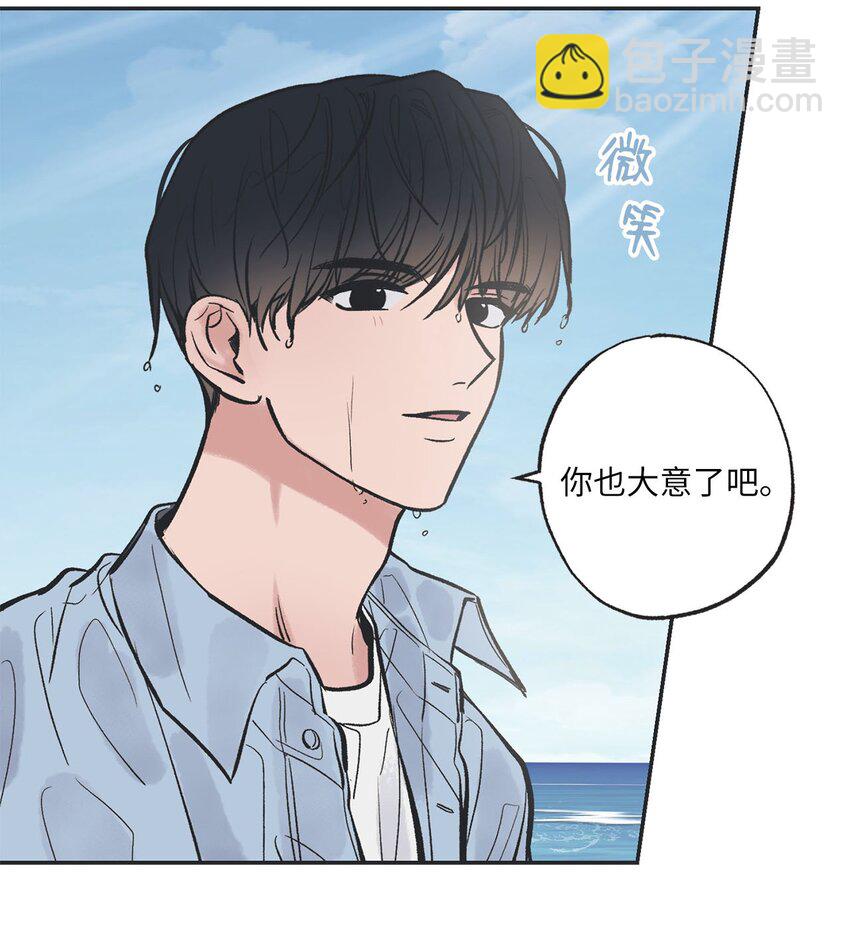 43 一起去海边(1/2)-第43话
