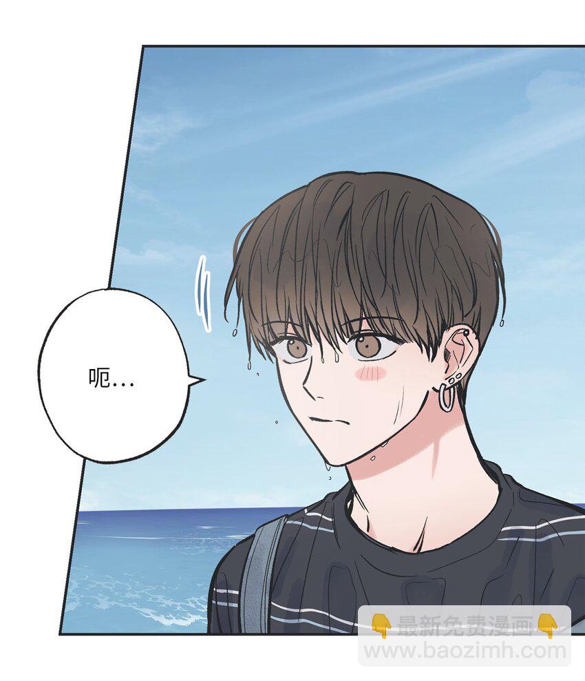 43 一起去海边(1/2)-第43话