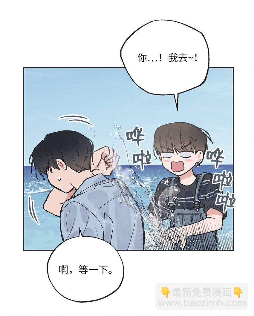 43 一起去海边(1/2)-第43话