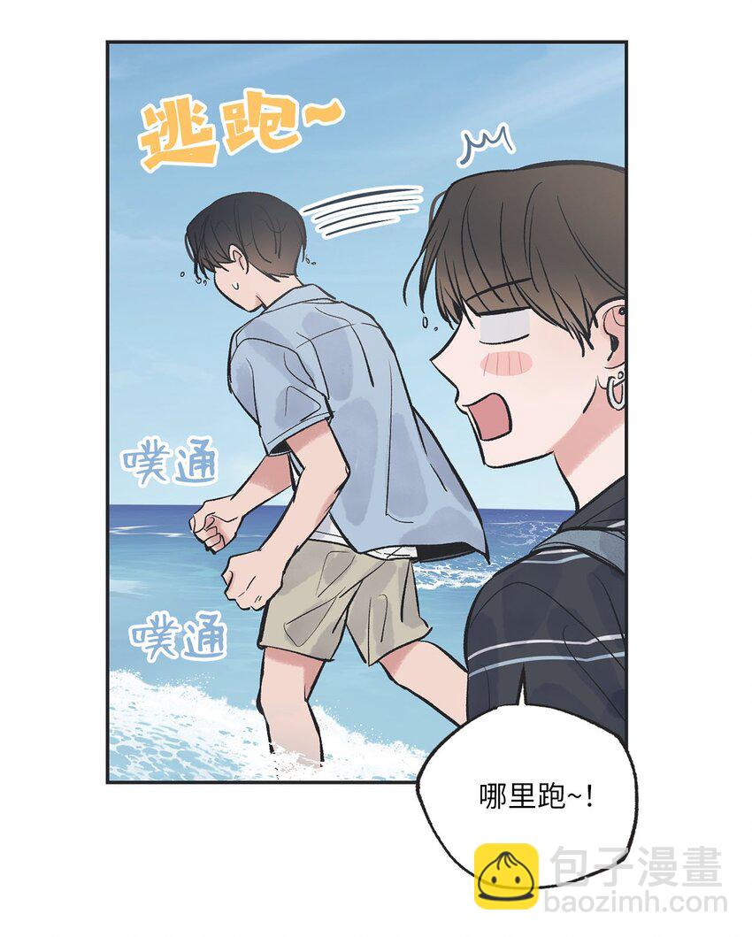 43 一起去海边(1/2)-第43话