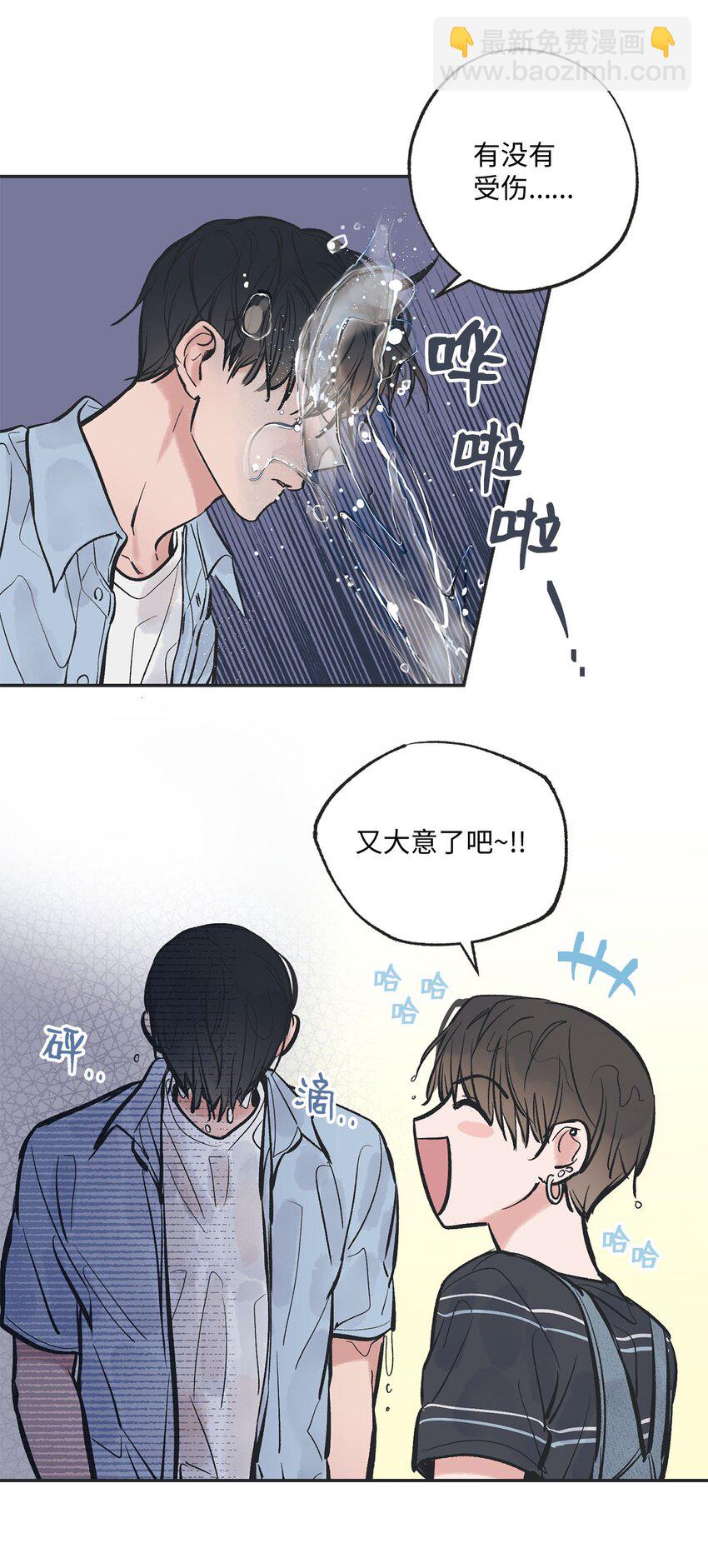 43 一起去海边(1/2)-第43话