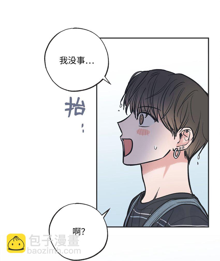 43 一起去海边(1/2)-第43话