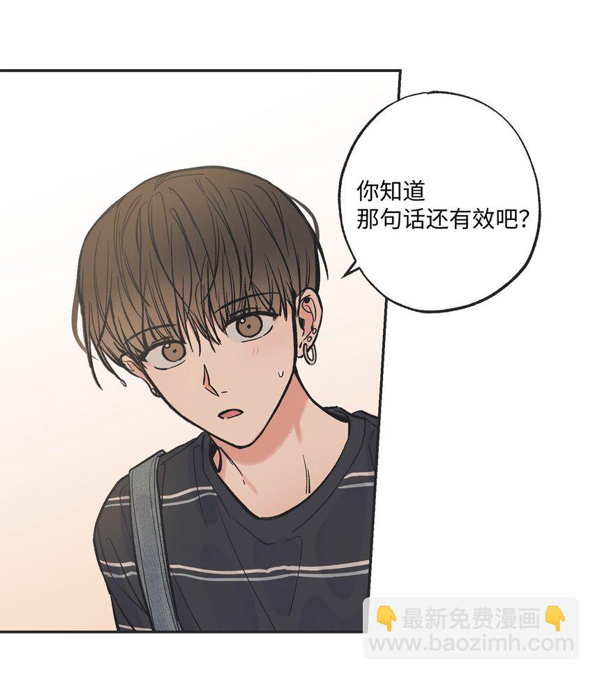 43 一起去海边(1/2)-第43话
