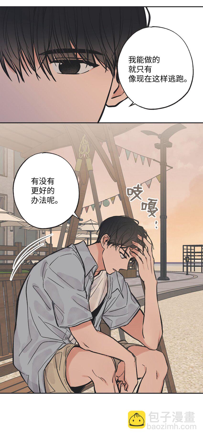 43 一起去海边(1/2)-第43话