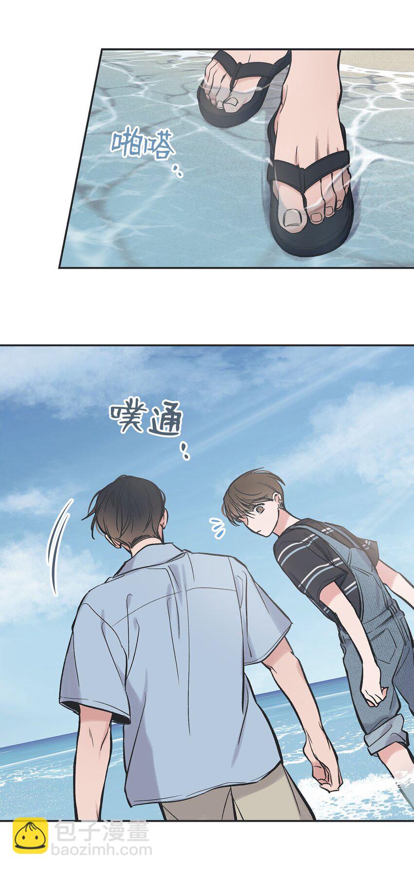 43 一起去海边(1/2)-第43话