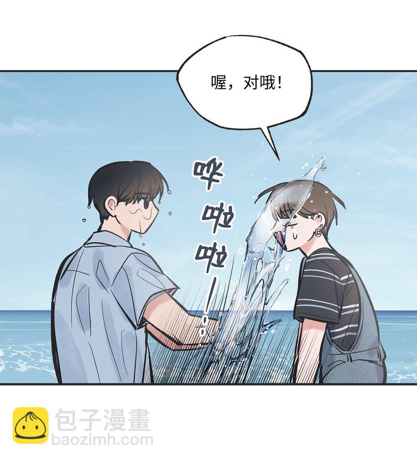 43 一起去海边(1/2)-第43话