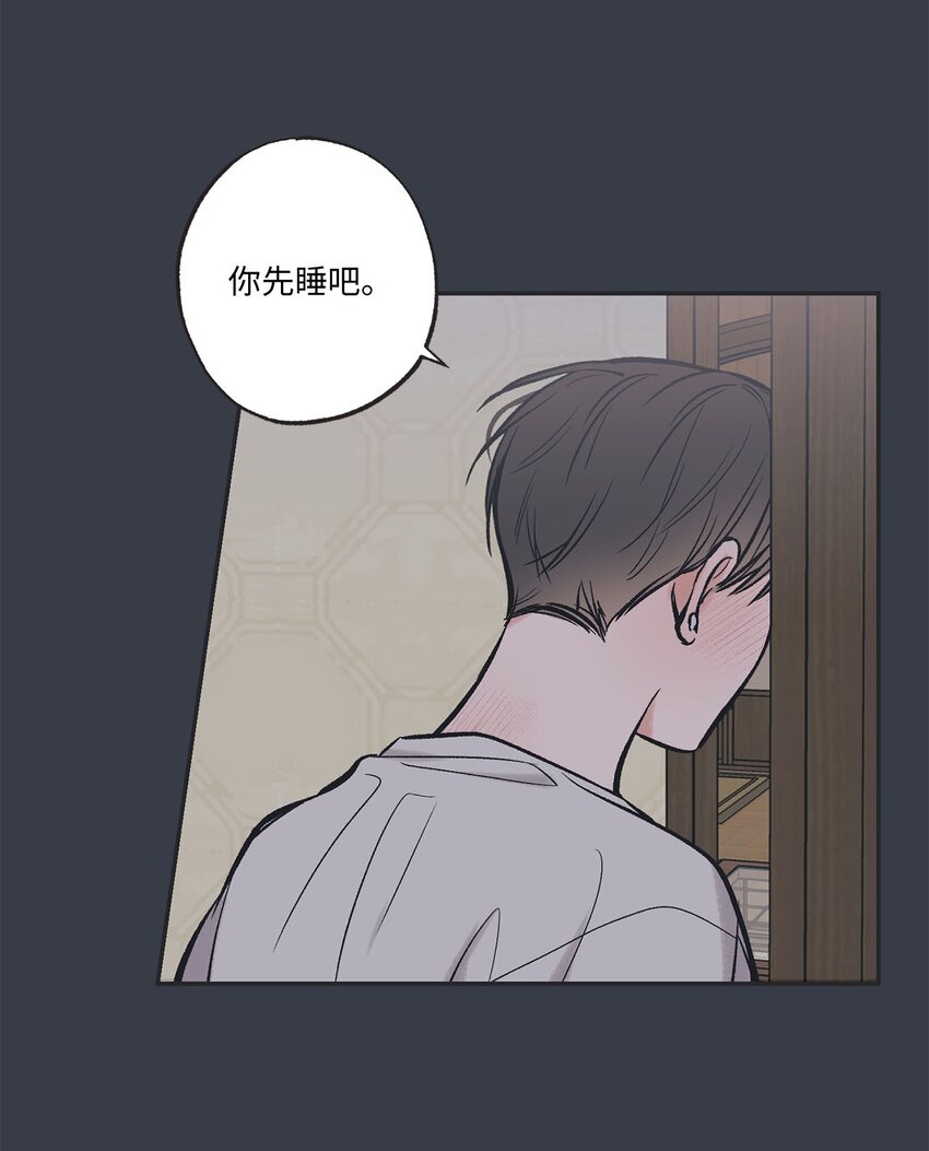 45 董事长来访(1/2)-第45话