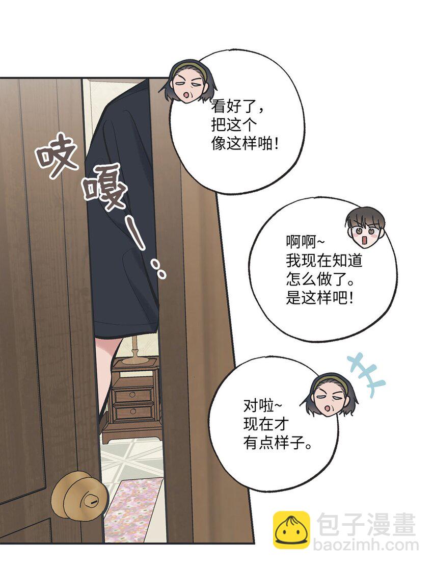 45 董事长来访(1/2)-第45话
