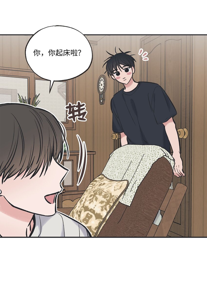45 董事长来访(1/2)-第45话