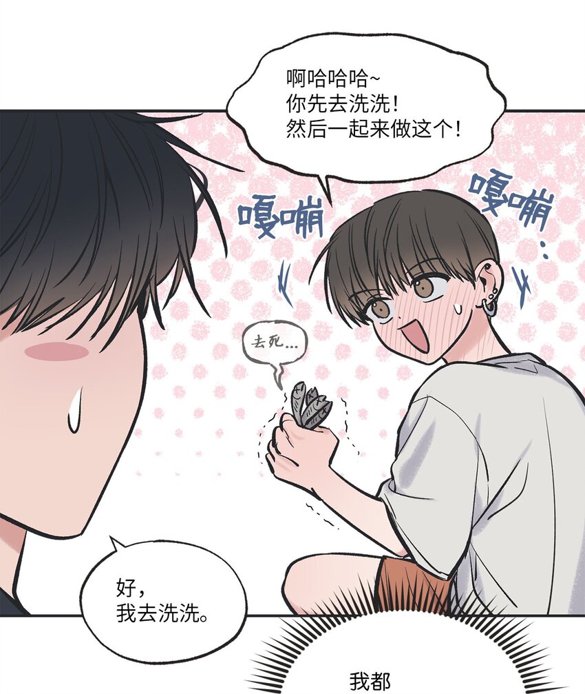 45 董事长来访(1/2)-第45话