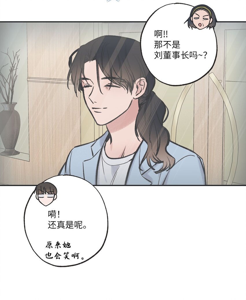 45 董事长来访(1/2)-第45话