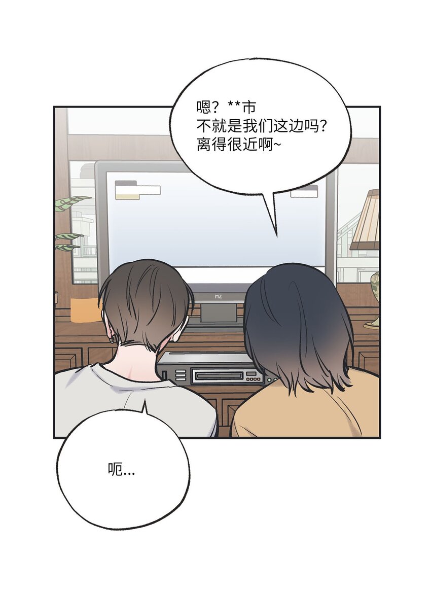 45 董事长来访(1/2)-第45话
