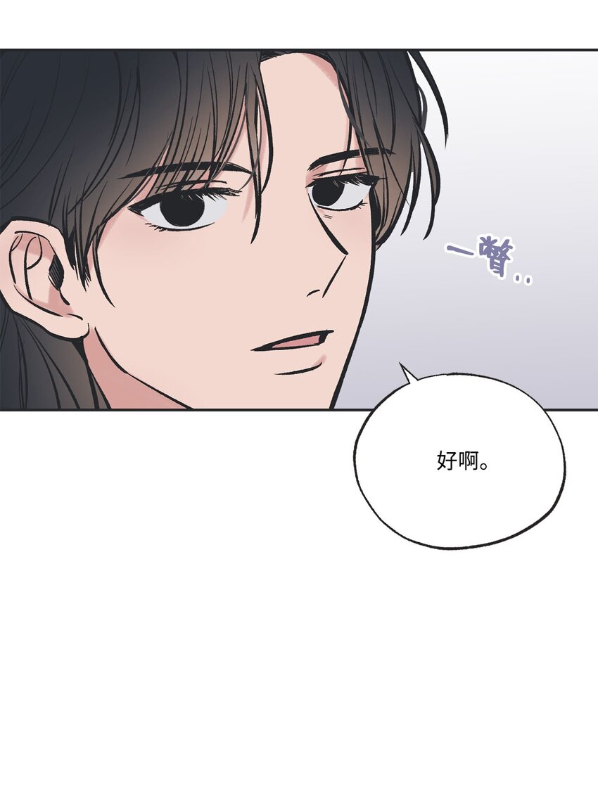 45 董事长来访(1/2)-第45话