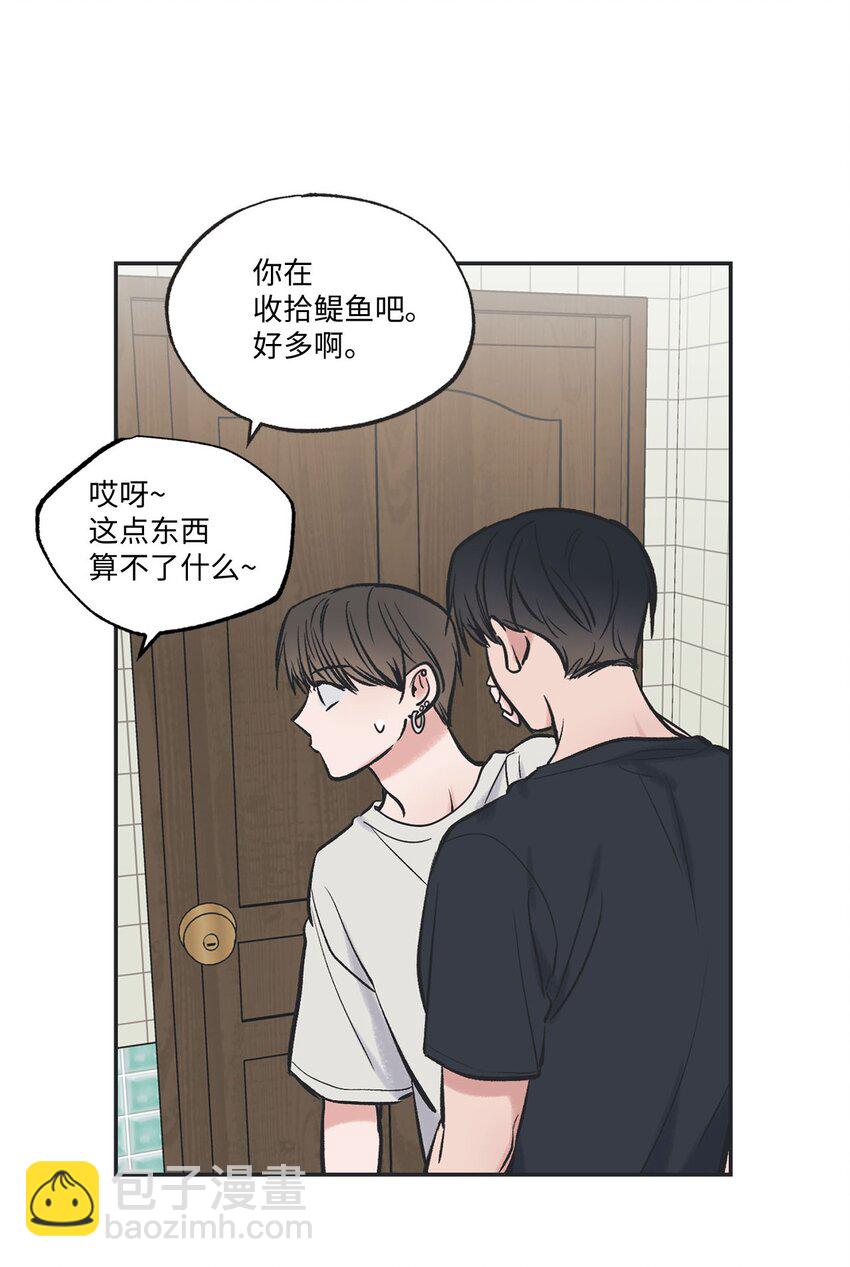45 董事长来访(1/2)-第45话