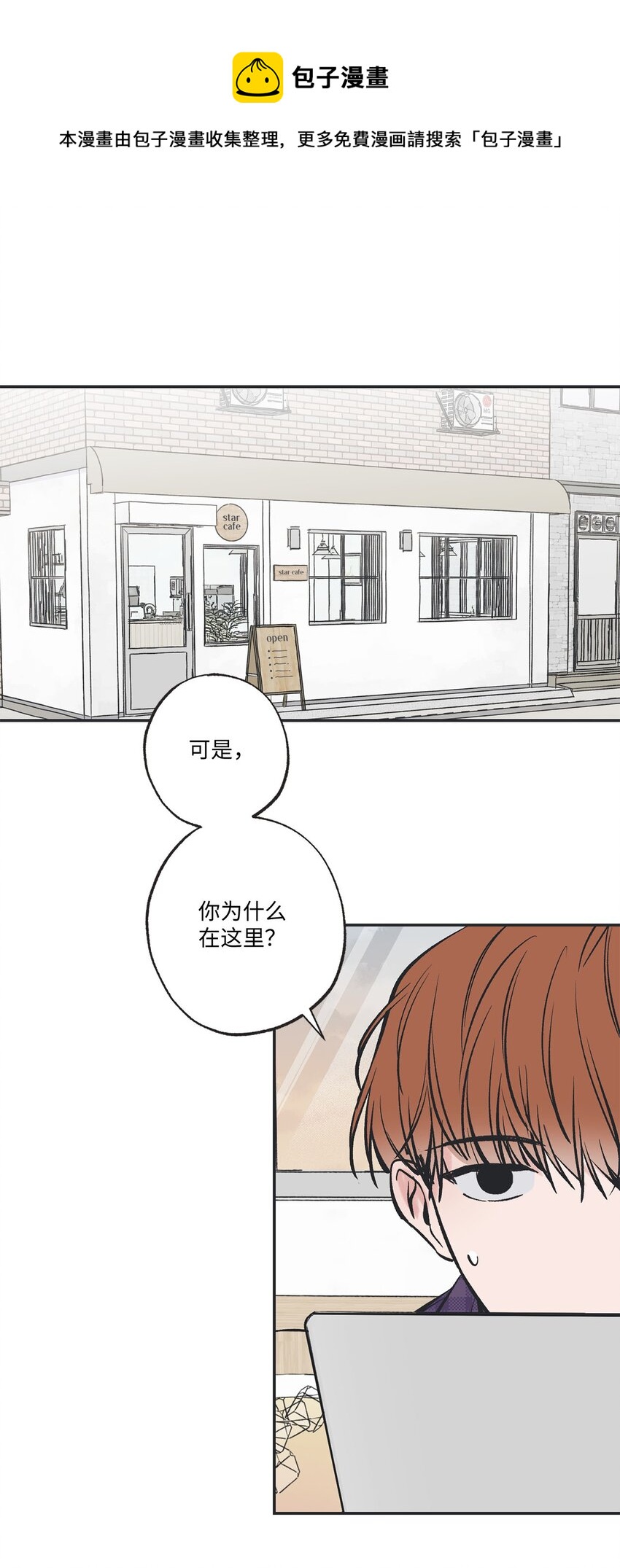 47 逛市场(1/2)-第47话