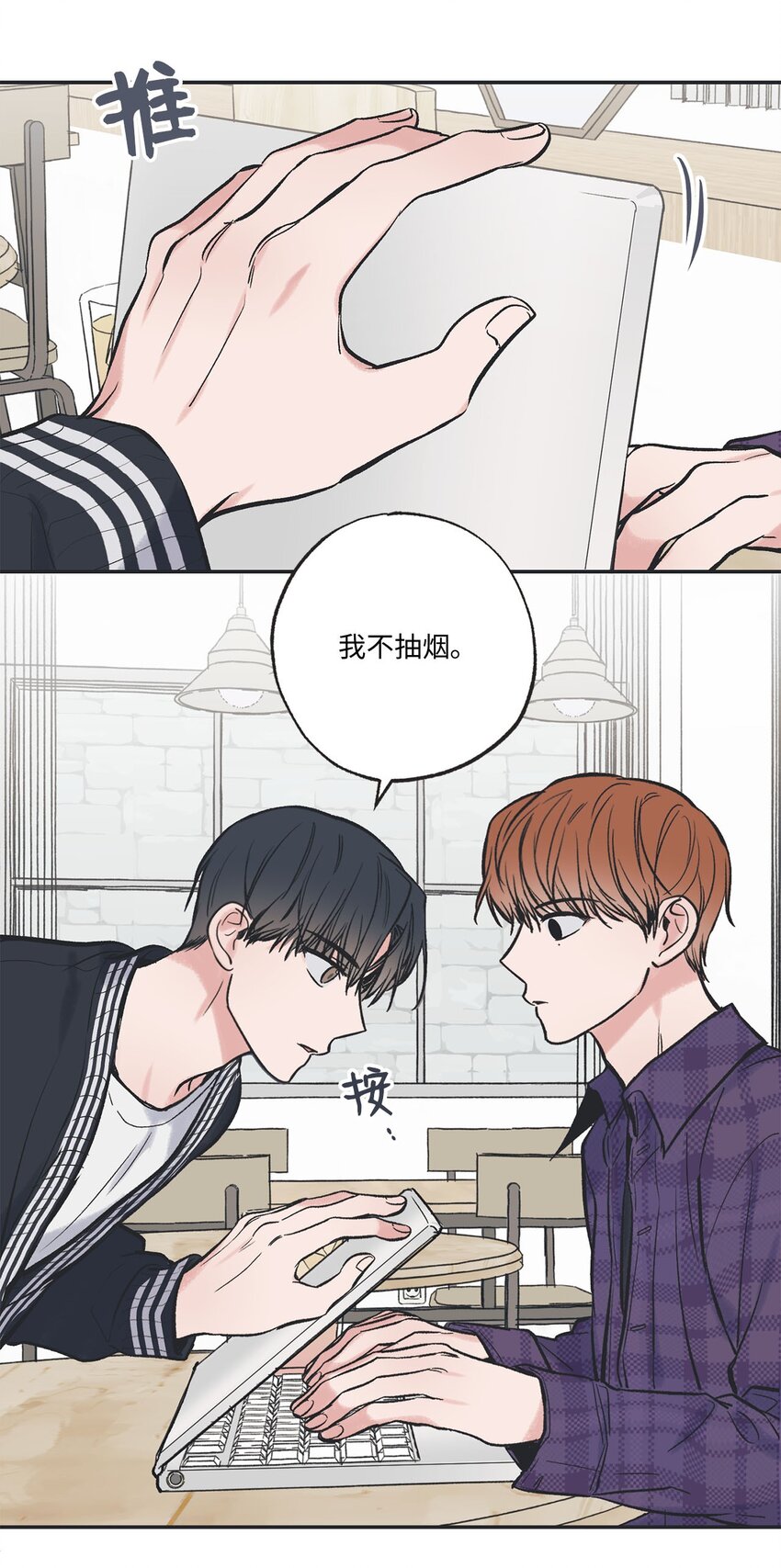 47 逛市场(1/2)-第47话