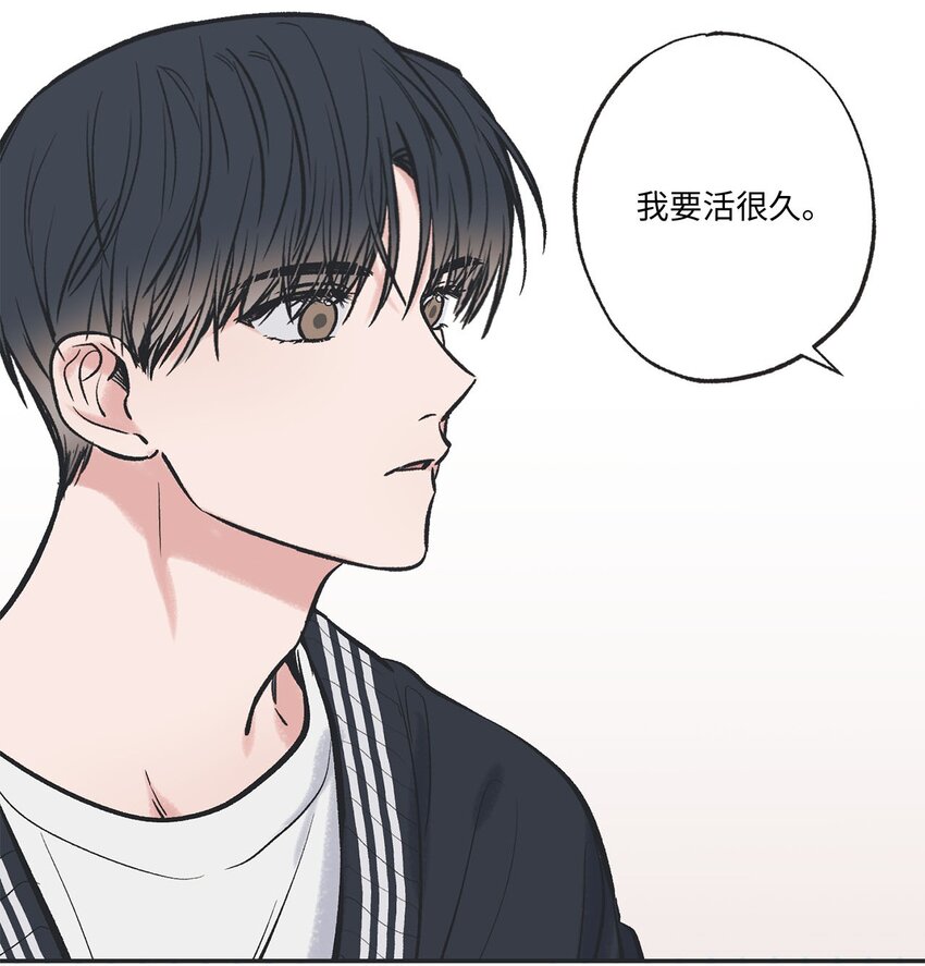 47 逛市场(1/2)-第47话