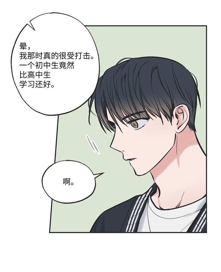47 逛市场(1/2)-第47话