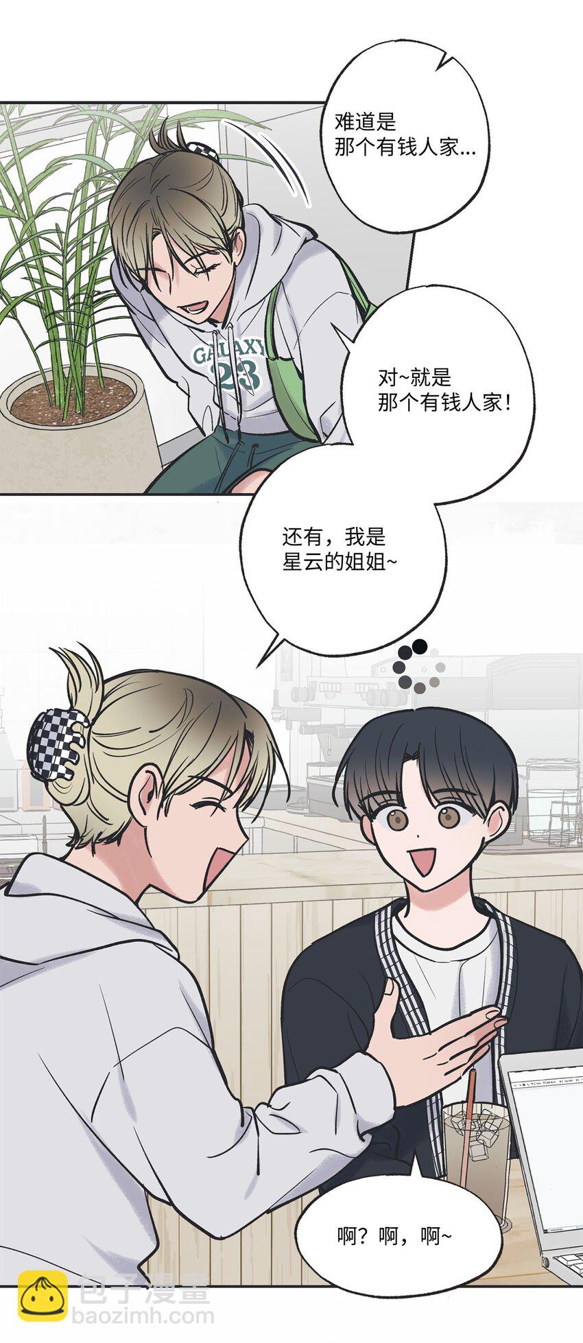 47 逛市场(1/2)-第47话