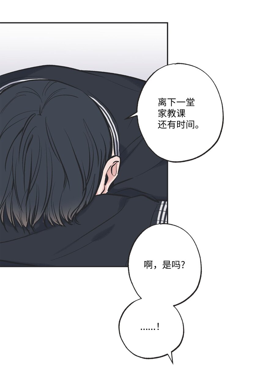 47 逛市场(1/2)-第47话