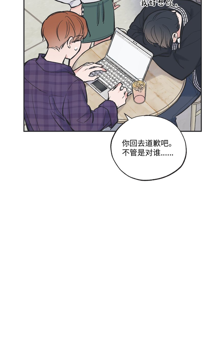 47 逛市场(1/2)-第47话