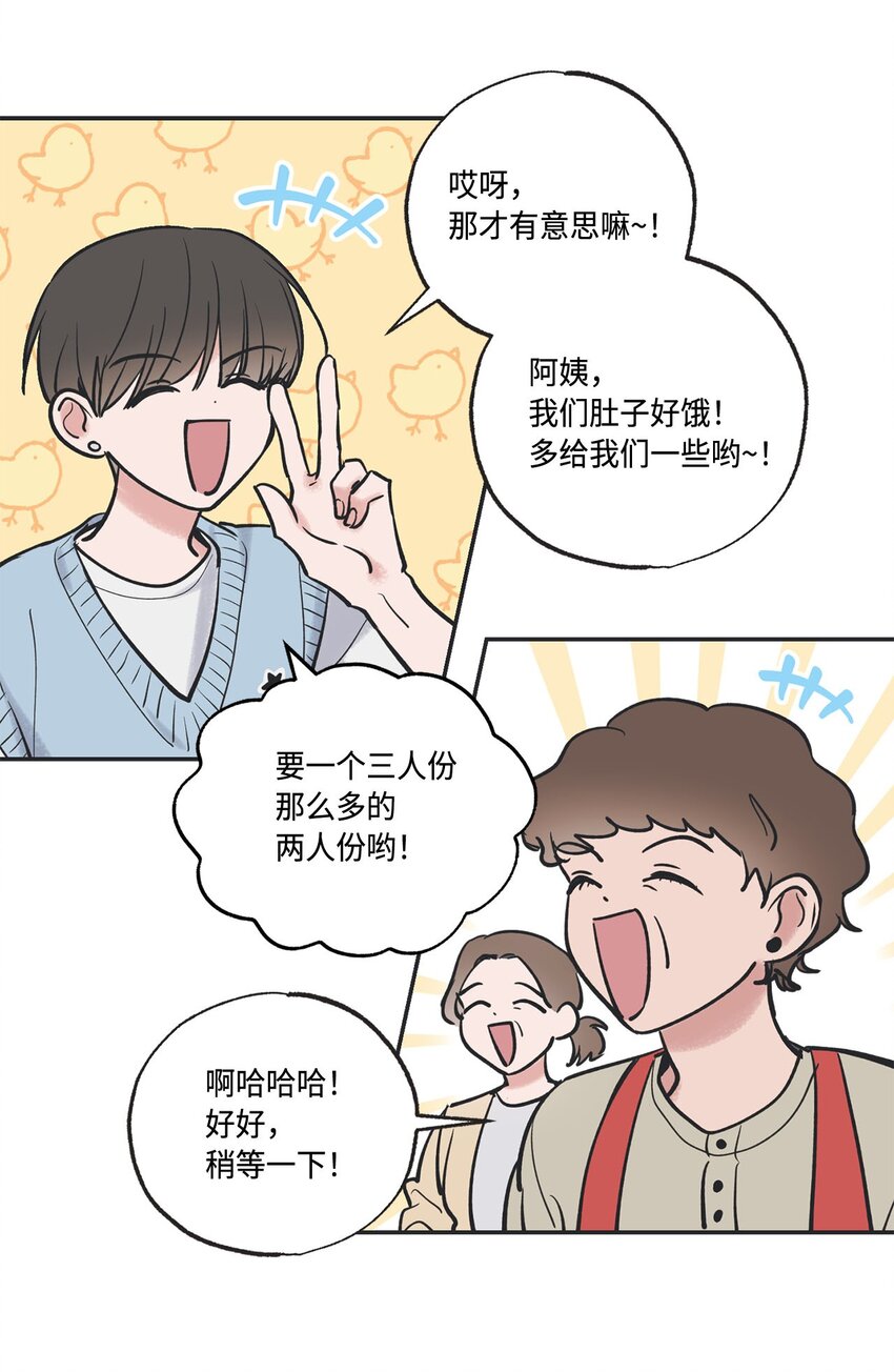 47 逛市场(1/2)-第47话