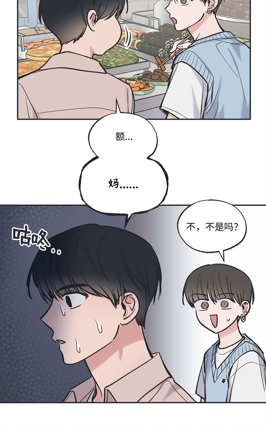 47 逛市场(1/2)-第47话