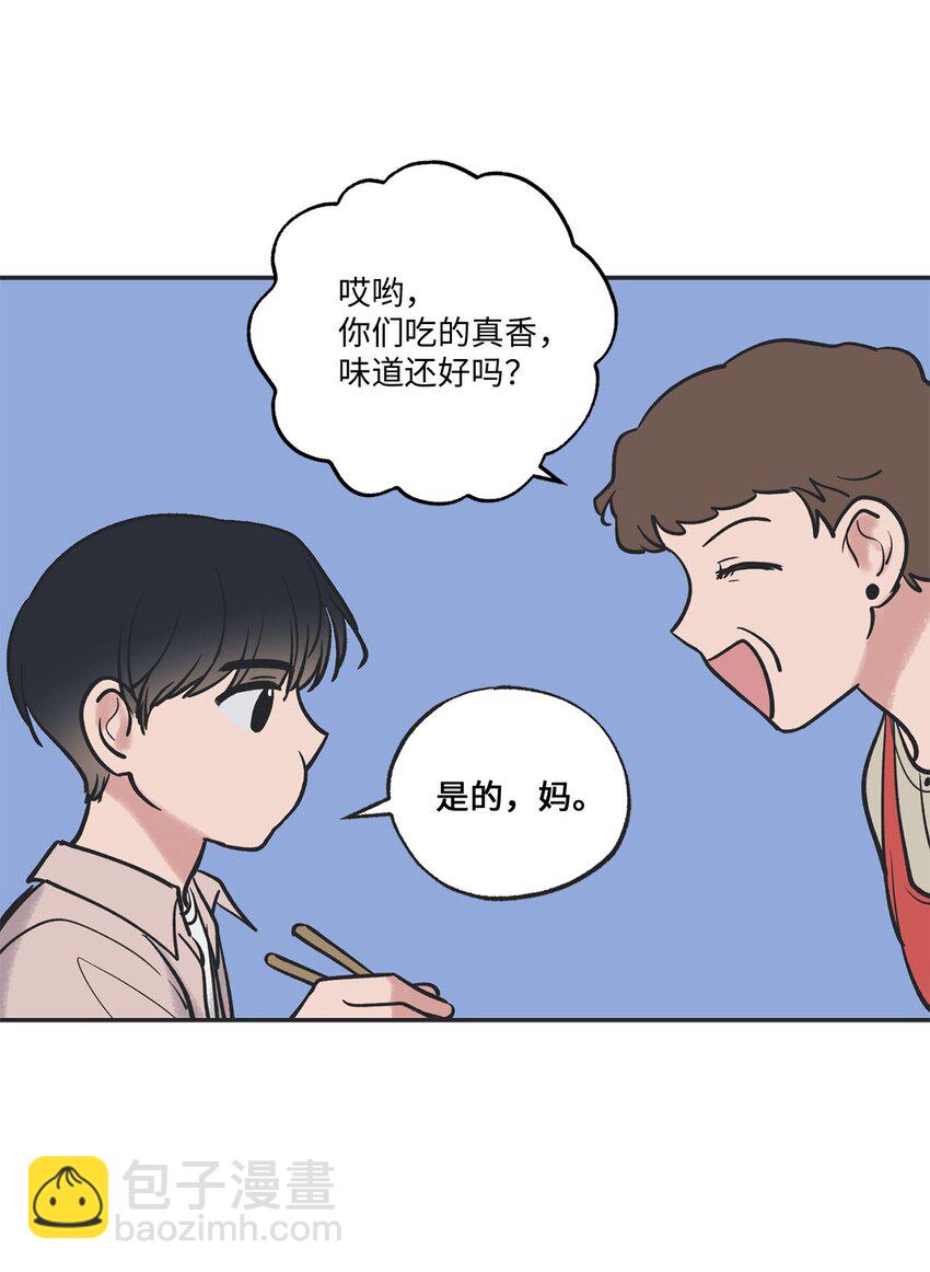 47 逛市场(1/2)-第47话