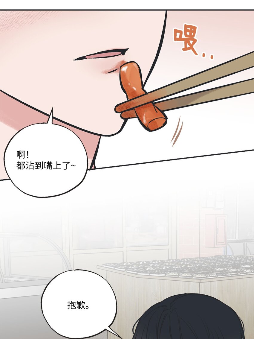 47 逛市场(1/2)-第47话
