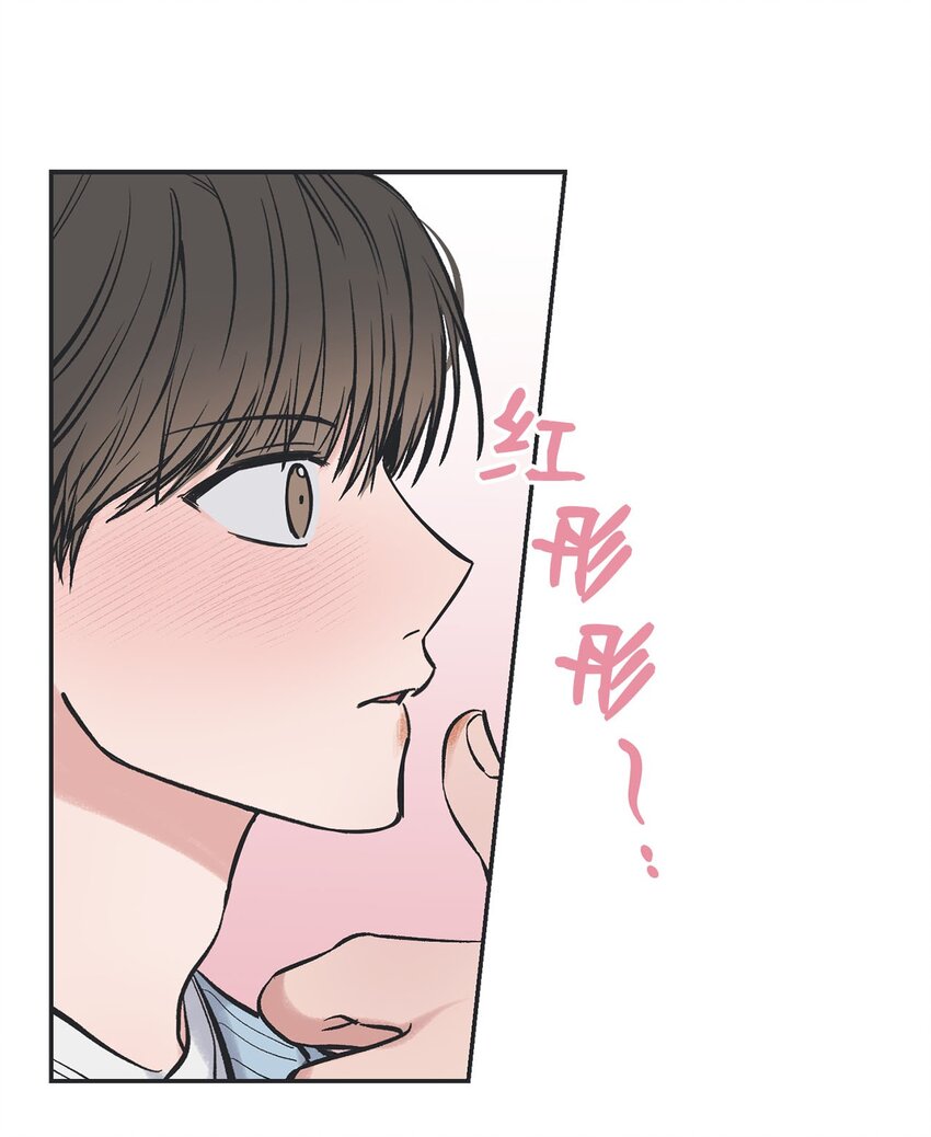 47 逛市场(1/2)-第47话