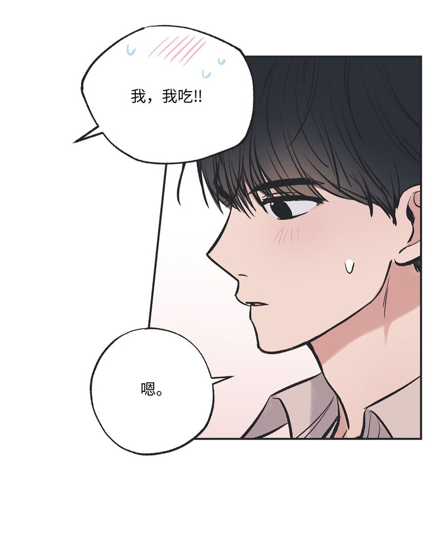 47 逛市场(1/2)-第47话