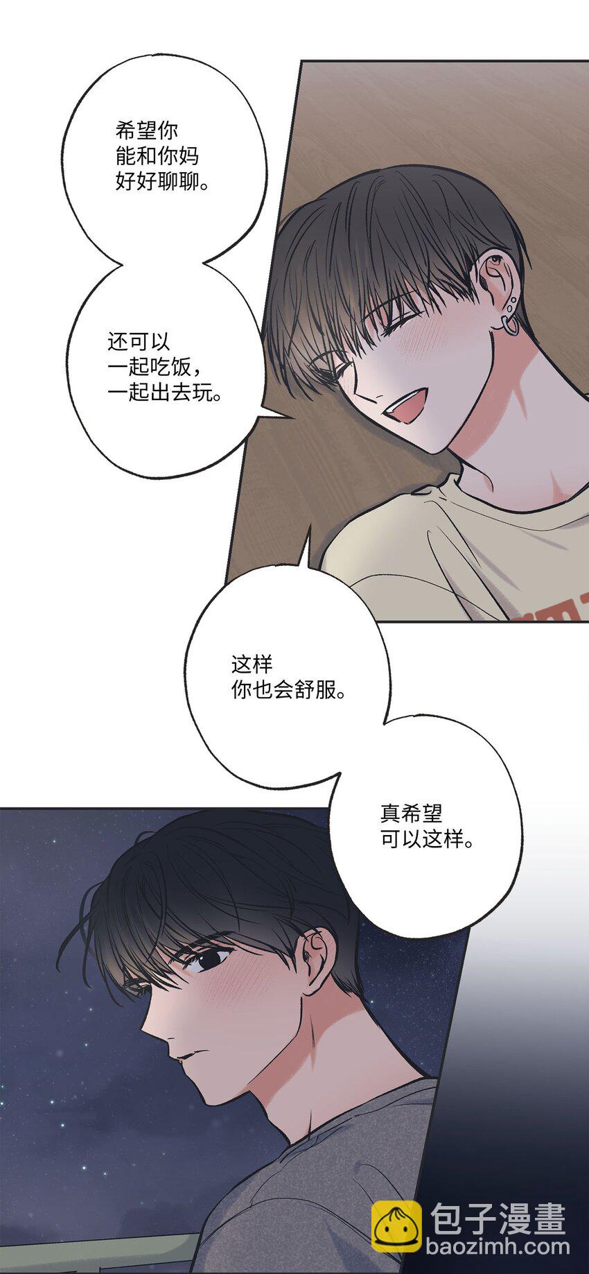 49 喜欢你(1/2)-第49话