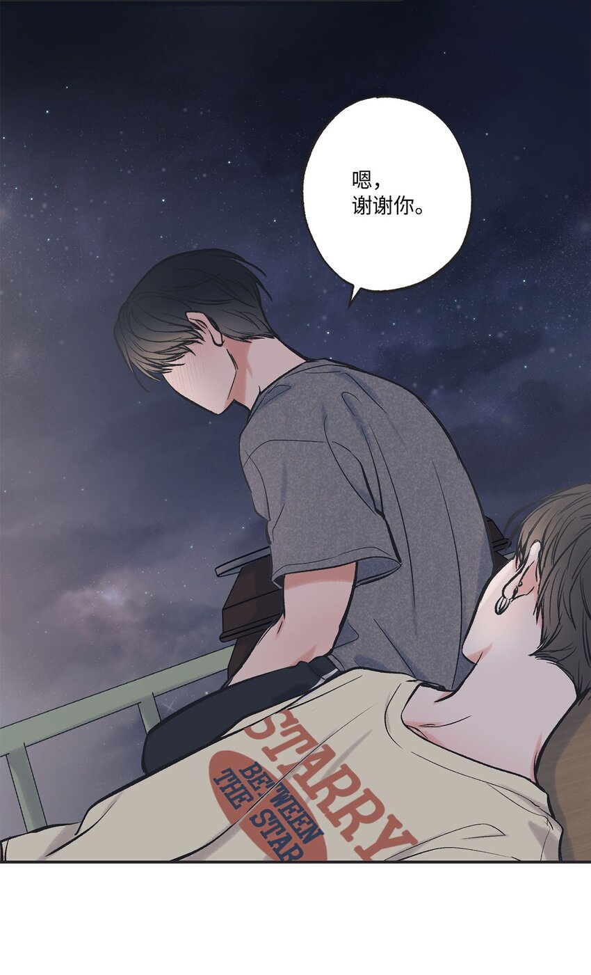 49 喜欢你(1/2)-第49话