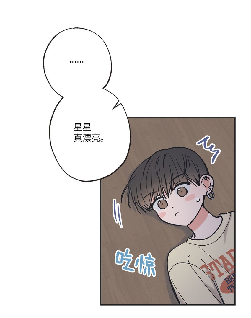 49 喜欢你(1/2)-第49话