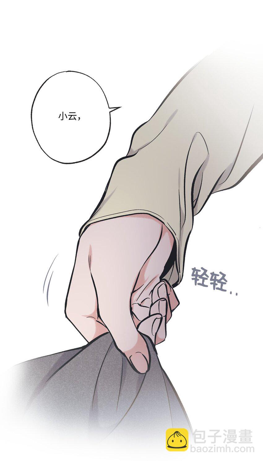 49 喜欢你(1/2)-第49话