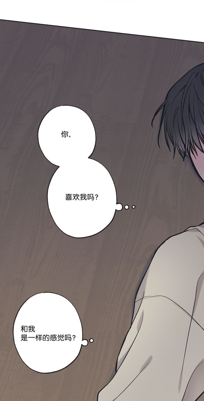 49 喜欢你(1/2)-第49话