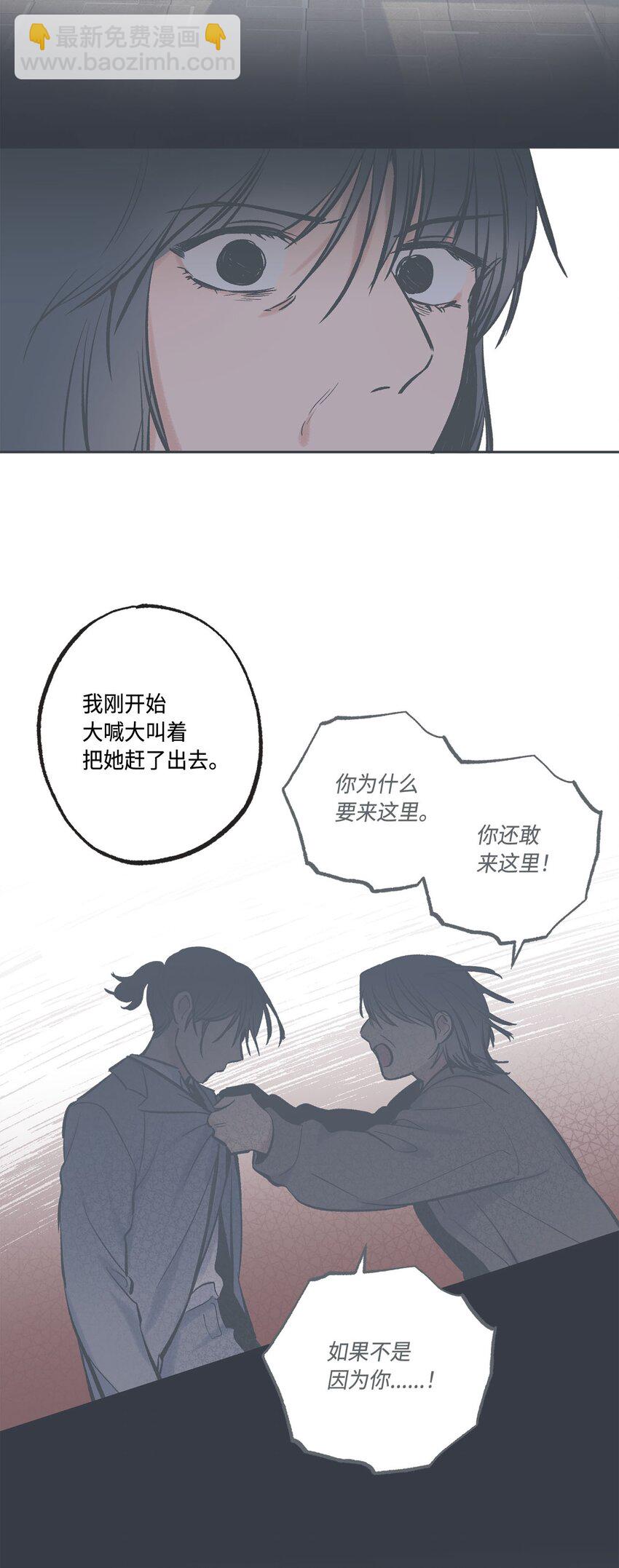 49 喜欢你(1/2)-第49话
