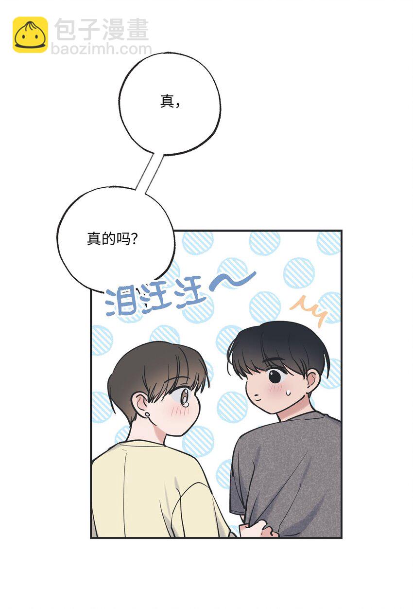 49 喜欢你(1/2)-第49话