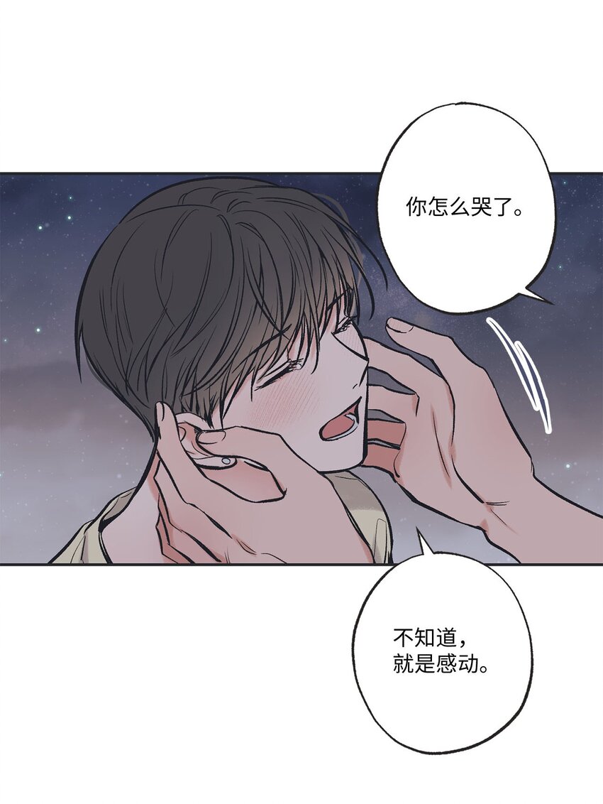 49 喜欢你(1/2)-第49话