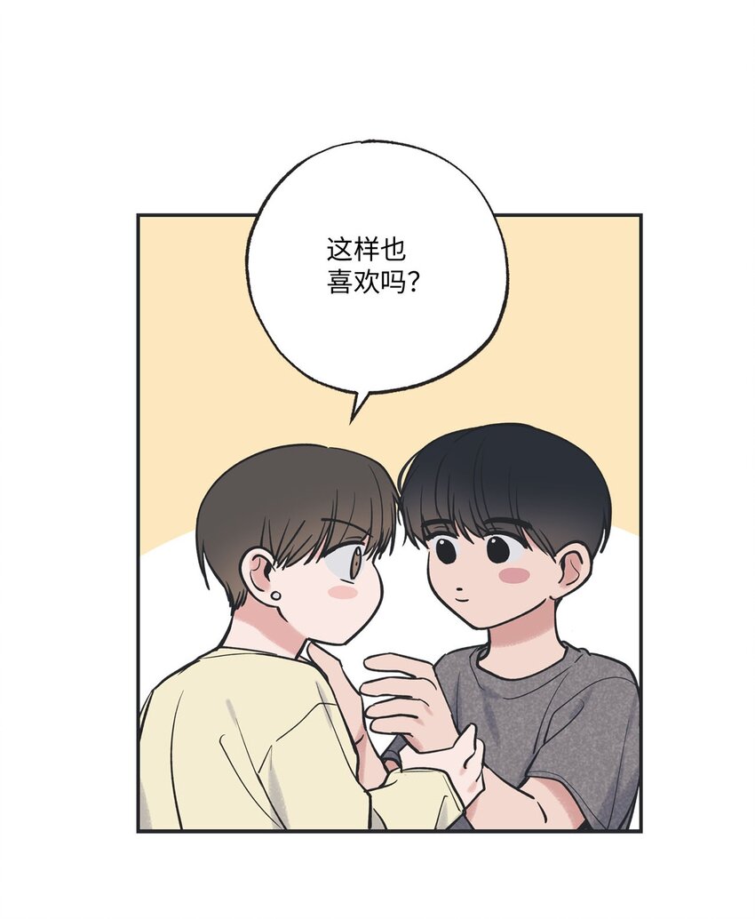 49 喜欢你(1/2)-第49话