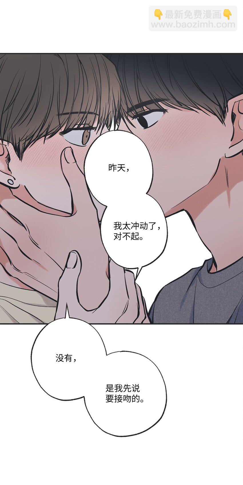 49 喜欢你(1/2)-第49话