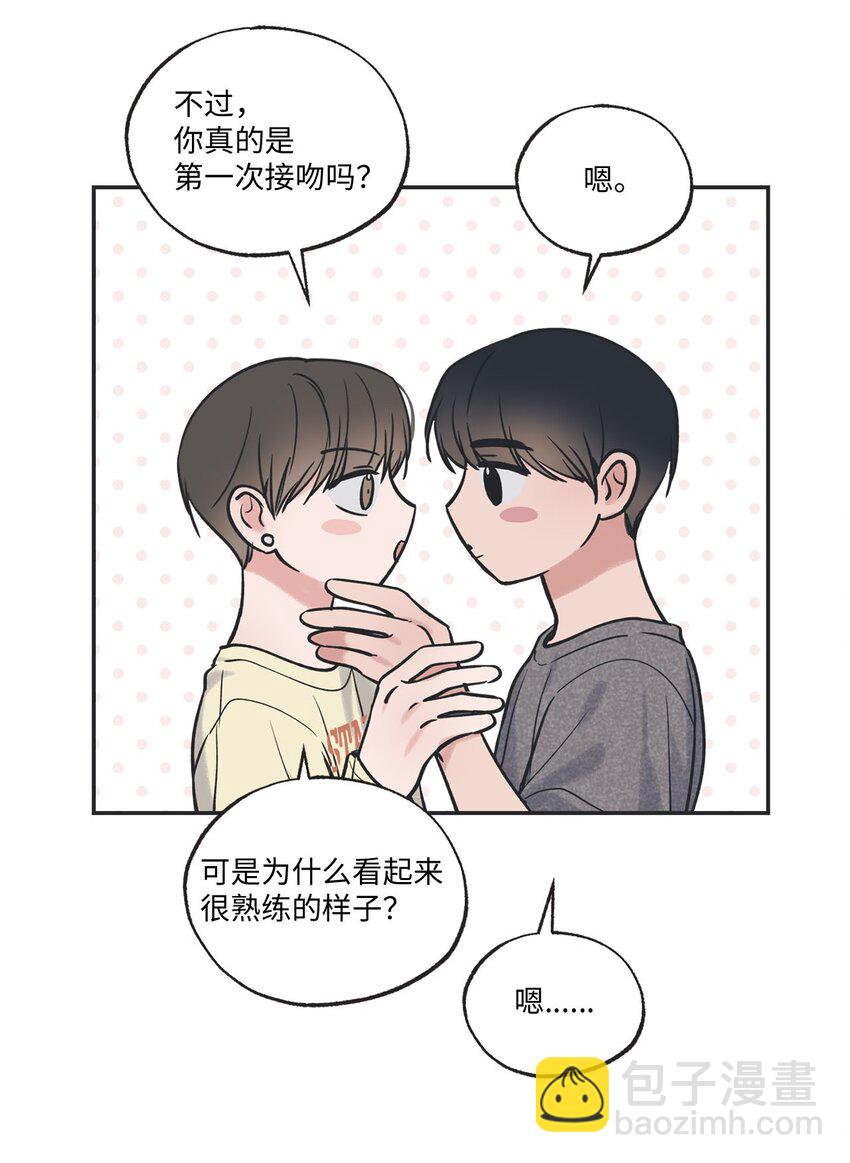 49 喜欢你(1/2)-第49话