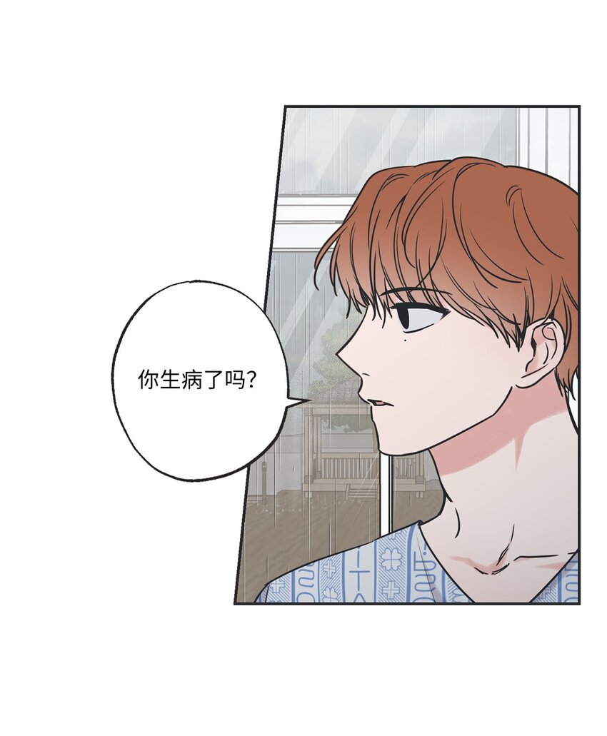51 医院偶遇林泰阳(1/2)-第51话