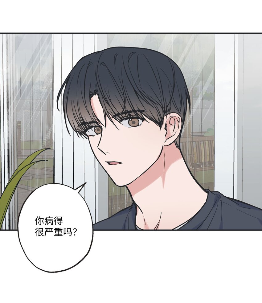 51 医院偶遇林泰阳(1/2)-第51话