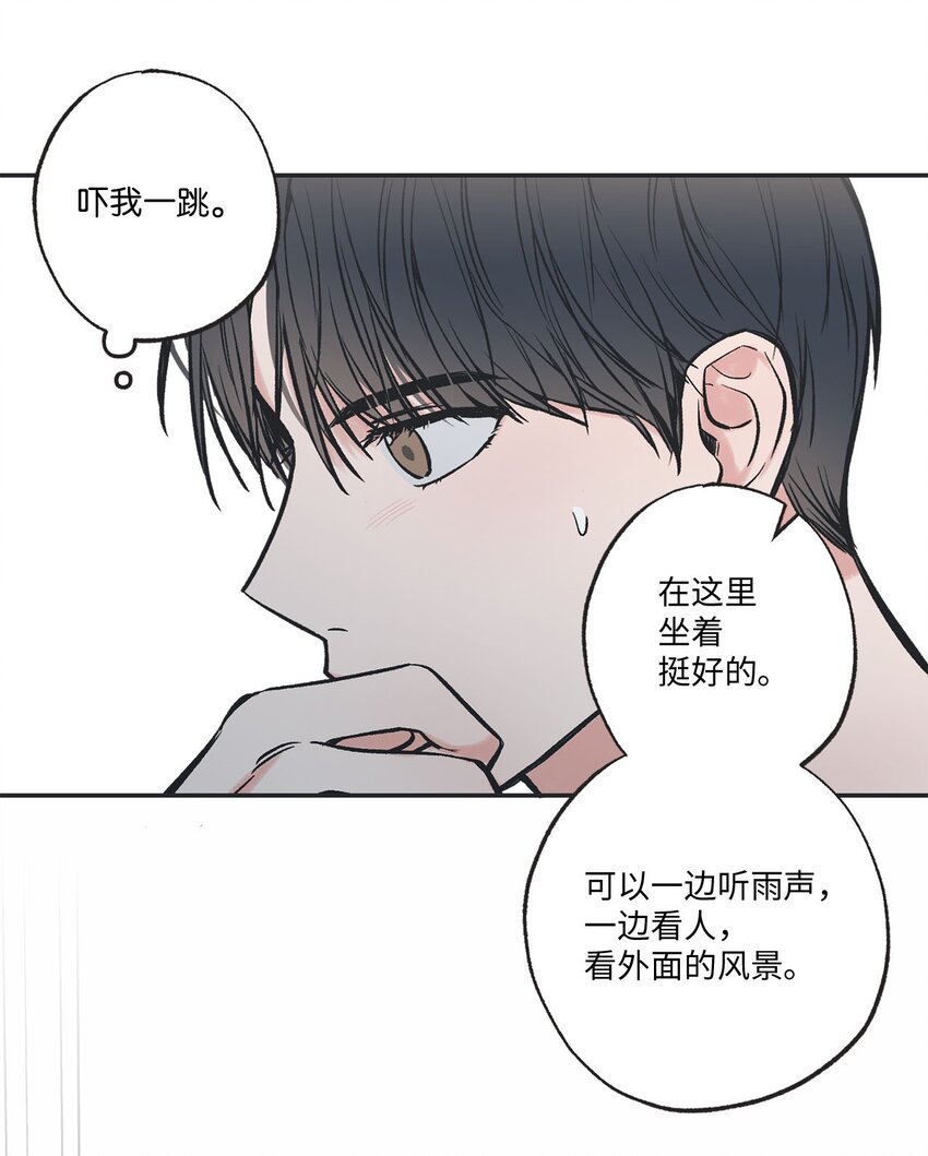 51 医院偶遇林泰阳(1/2)-第51话