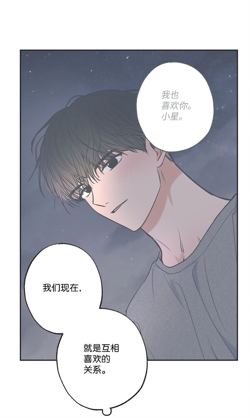 51 医院偶遇林泰阳(1/2)-第51话