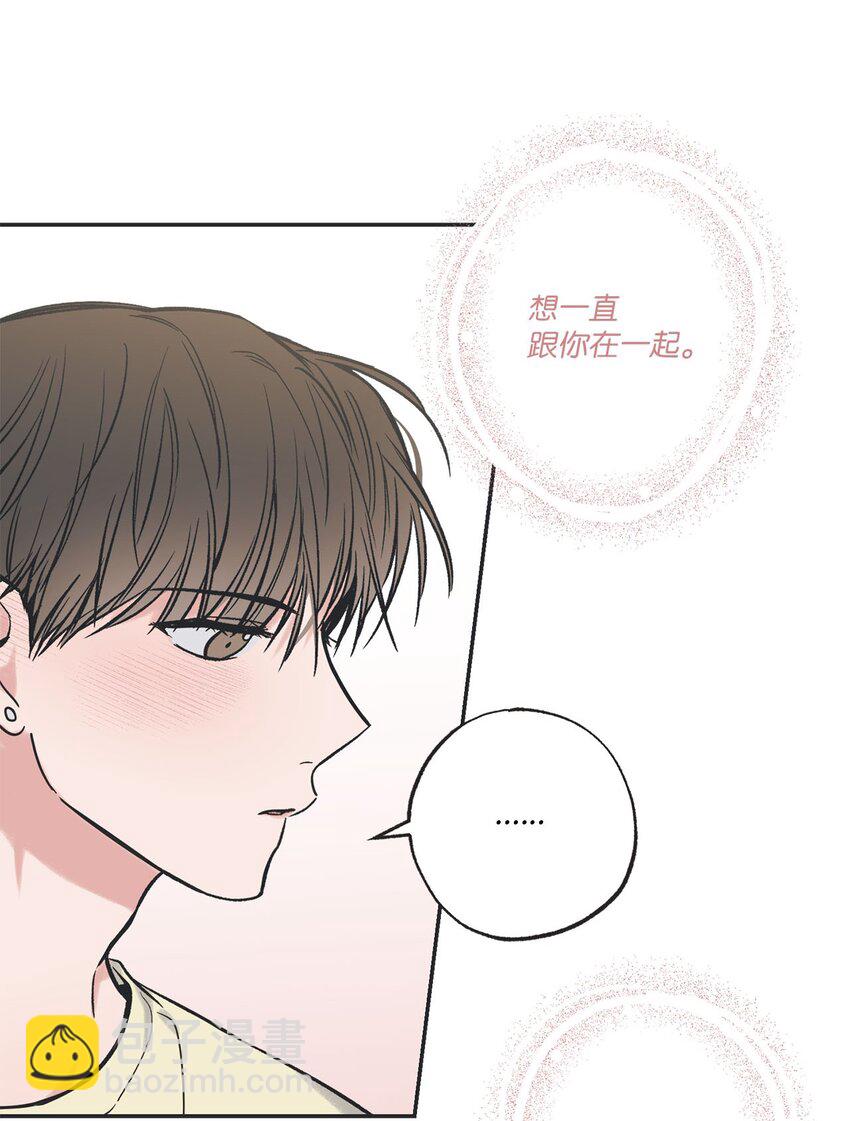 51 医院偶遇林泰阳(1/2)-第51话