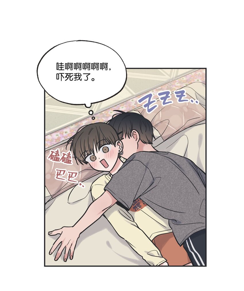 51 医院偶遇林泰阳(1/2)-第51话